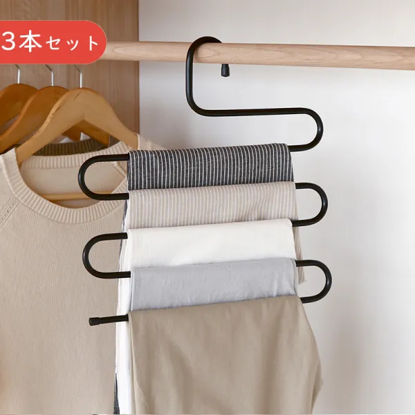 アップハンガー段違い収納用品おしゃれパンツハンガー衣類収納