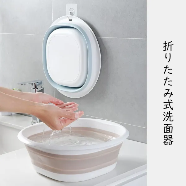 用途いろいろ折りたたみ洗い桶バケツたらい折りたたみ湯おけキッチン洗濯掃除トレイ収納