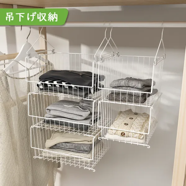 ラック吊り下げラックマルチ収納小物収納ローゼット収納おしゃれシンプル衣類収納