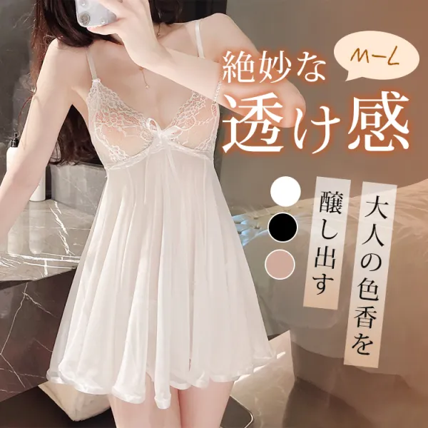 セクシーランジェリー 透け 高品質 キャミワンピース ルームウェア パジャマ ベビードール