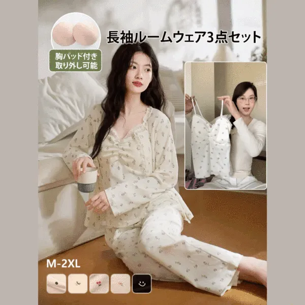 花柄かわいいシングルブレスト 切り替え プリント 内蔵パッドあり レディース ルームウェア 3点セットアップ パジャマ