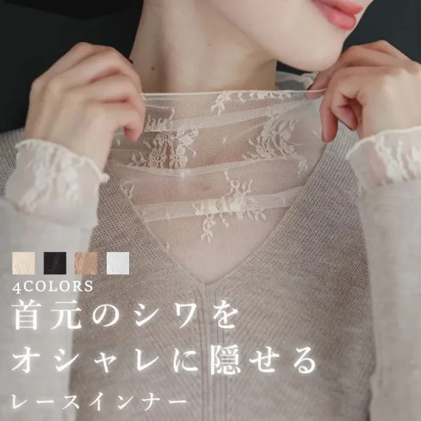 【全4色】Tシャツチュニック刺繍レース長袖 | エレガント上品見え