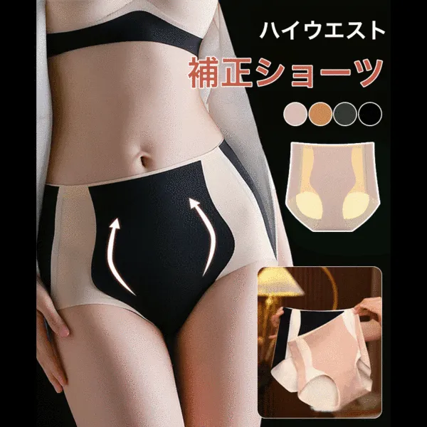 様々な体型に対応 締め付け感ゼロ 快適な肌触り 体型補正 ヒップアップ 下着 ショーツ