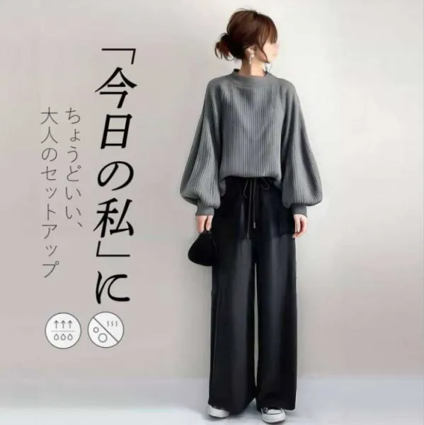 【2点セット】ニット セットアップ レディース ワイドパンツ 2点セット