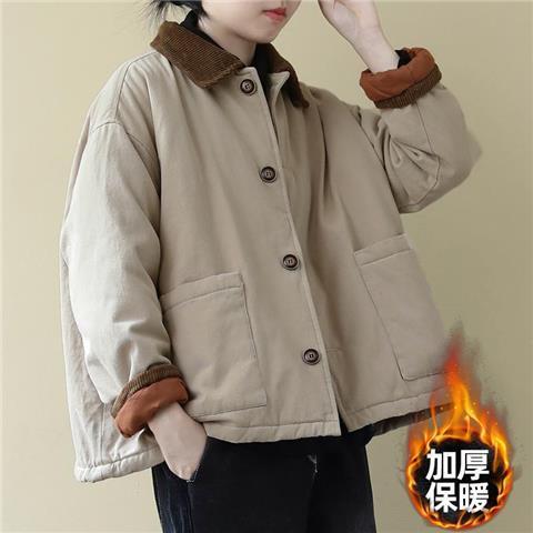 アプリコット