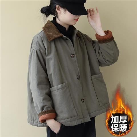 グリーン
