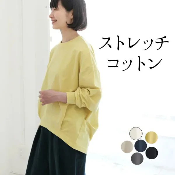 Tシャツ  無地  コットン  長袖  ゆったり  クルーネック  秋  デザイン  コットン100%  新作  デザイン性  レディース