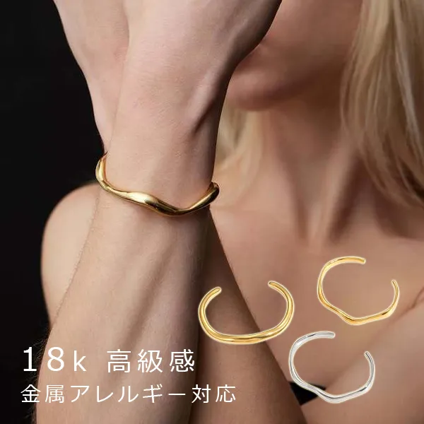 高級感♡調節可能金属アレルギー対応ぷっくりおしゃれシンプルバングル