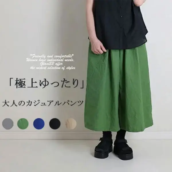 5色ファッションハイウエスト着痩せ体型カバーゆったりレディースカジュアルパンツ