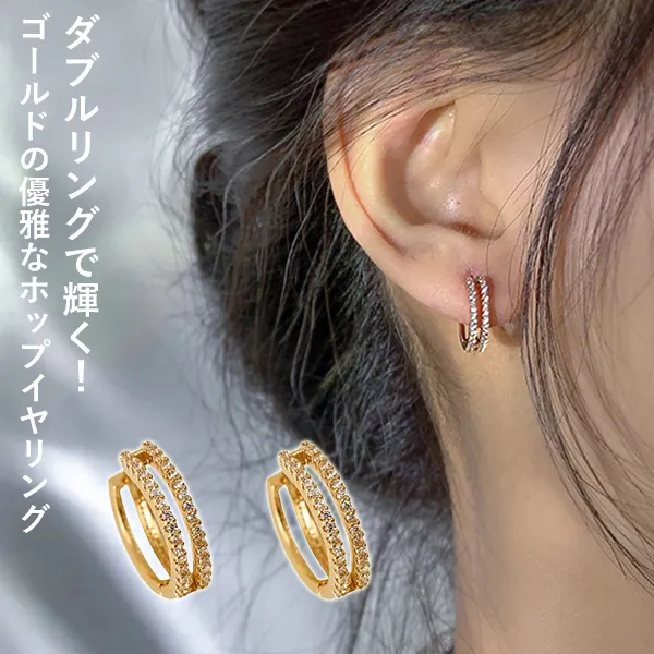 買わなきゃ損金メッキ無地シンプルサークルピアス