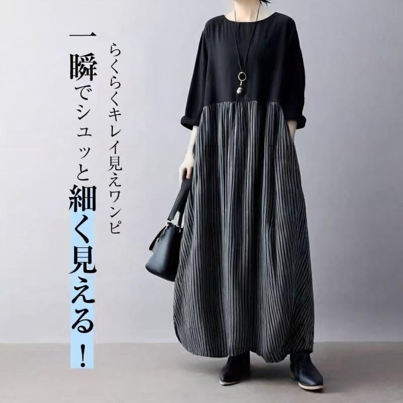 ブラック