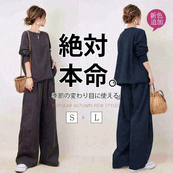 【再入荷】【2点SET】「今 着たい」春コーデ 春服長袖 無地 体型をカバー ラウンドネックトップス＋レギュラーウエスト パンツ シンプル カジュアルセット