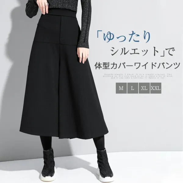 ワイドパンツ レディース 8分丈 ボトムス パンツ ガウチョパンツ ワイド スラックス 美シルエット フレアパンツ キュロット パンツ リラックス パンツ ハイウエスト 上品 ゆったり