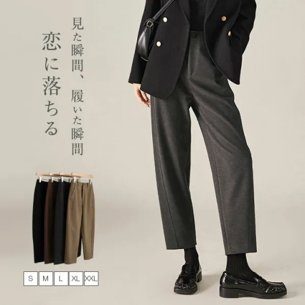 テーパードパンツ レディース テーパード パンツ 秋 冬 ロング パンツ オフィス カジュアル シワになりにくい ゆったり ボトム ボトムス ズボン サルエル 10分丈 無地 きれいめ 美脚