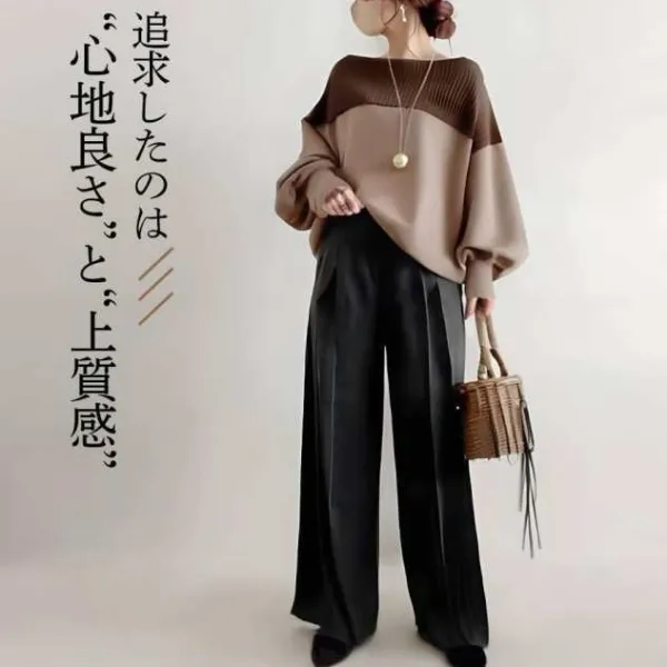 【2点セット】 長袖  ロングパンツ  秋  新作   バイカラー