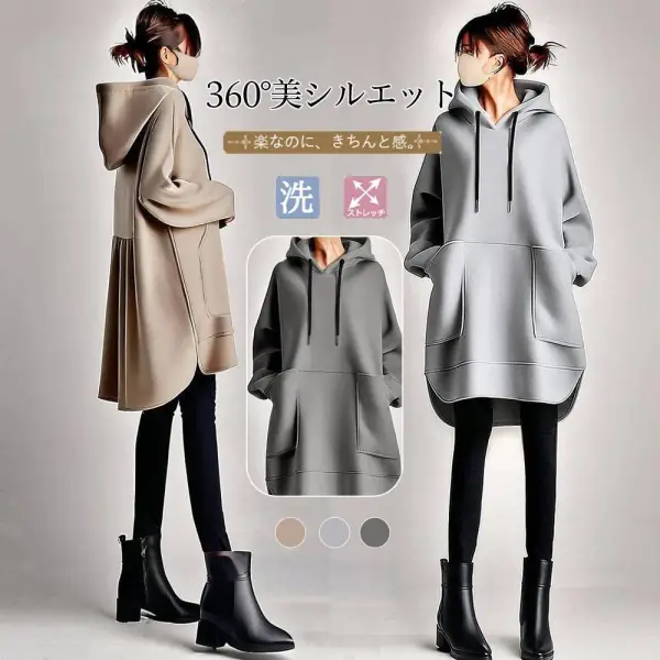 パーカーポケット付き長袖ギャザーフード付き無地｜Basic日常シンプル