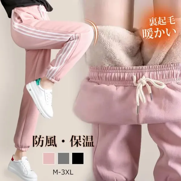 【全3色】カジュアルパンツハイウエスト無地裏ボアジョガー | 女性に大人気