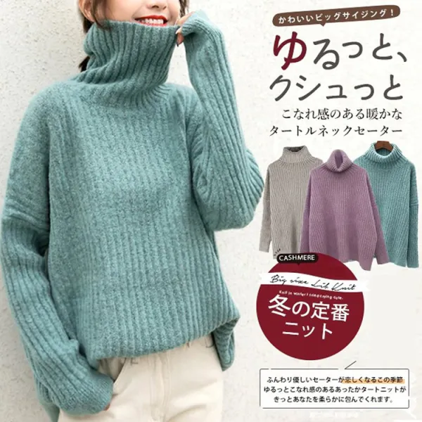 着回し自在！トレンドアイテム着回し力抜群無地プルオーバー秋冬ニット・セーター