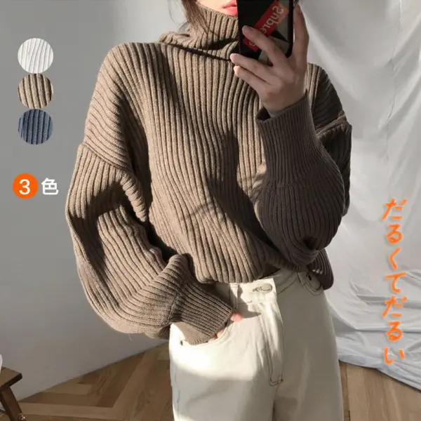 絶対欲しいロング長袖無地ハイネックプルオーバーシンプルニット・セーター
