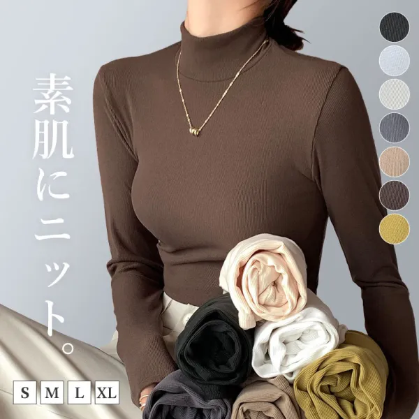 新品登場☆オススメ【2 TYPE × 11 COLOR】ハイネック クルーネック 無地 ファッション 長袖 カジュアル Tシャツ リブニット
