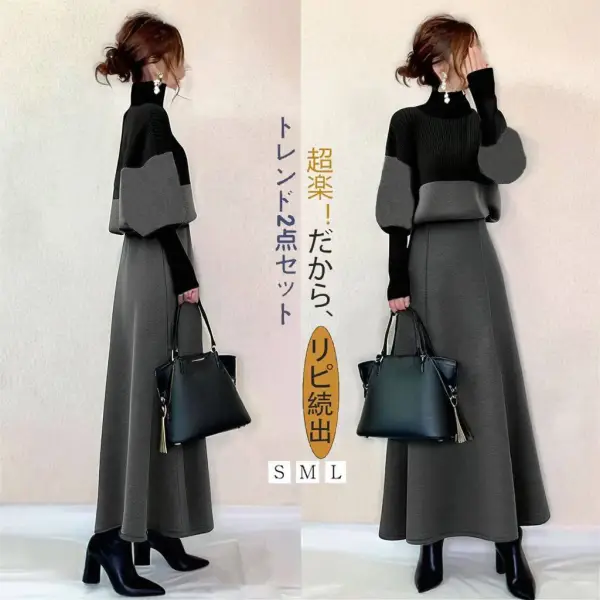 絶対可愛い ロング ハイネック 切り替え Aライン ギャザー シンプル 二点セット