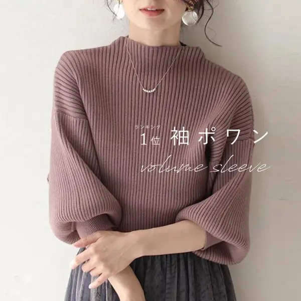 デザイン袖 定番系 プルオーバー エレガント ニット
