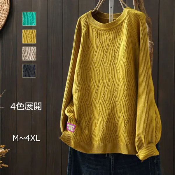 人気上昇中合わせやすいゆるい体型カバーレディース無地ラウンドネックニット・セーター