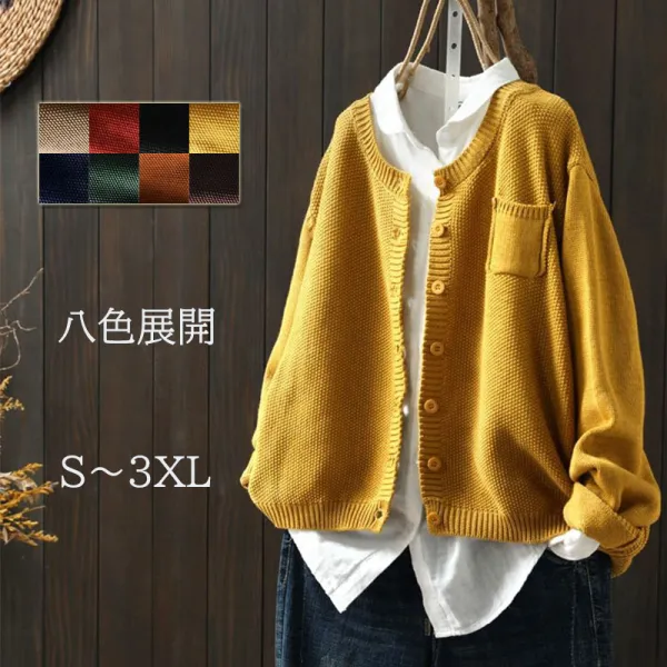 可愛いデザインゆったりラウンドネックシングルブレストレトロレディースニットカーディガン