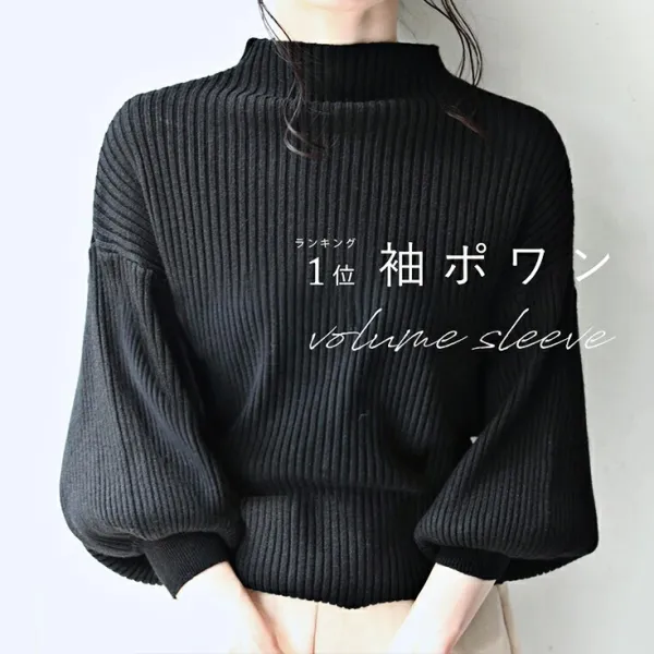 【再入荷】完売前にチェック！大人気 話題のトレンドアイテム 長袖 ハーフネック 無地 ショート丈 ランタンスリーブ 通勤/OL ニットセーター