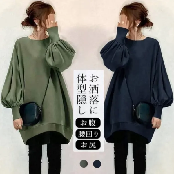 無地  ランタンスリーブ  パーカー  どんなスタイルにも合う  クルーネック  春  秋  新作  おしゃれ / ファッション  日本風  レディース