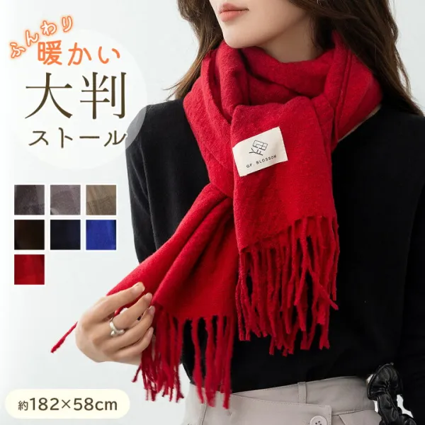 チェックの境目がおぼろげなニュアンスバイカラーストール。 大判ストール 女性 男性 ユニセックス 膝掛け ひざかけ 羽織れる 幅広 襟巻 ファンシーシェパードチェック コーデ アイテム