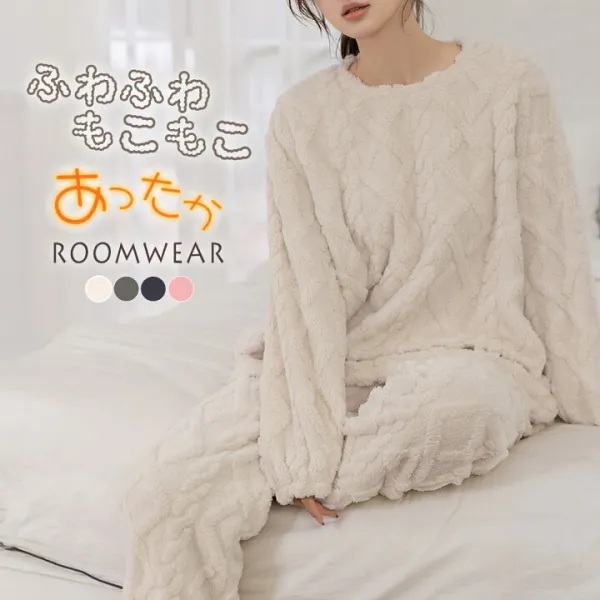 厚みを感じさせるケーブル編み風デザインで体をぬくぬくに♪ ナイトウェア リラックスウェア 上下セット 女性 ロングパンツ 寝巻き 部屋着 寒さ対策 お泊まり 入院 女子会 フェミニン