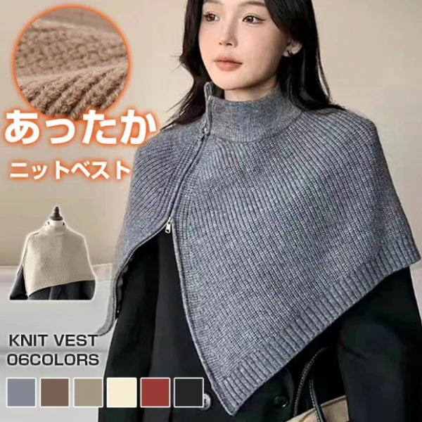 ♪ニットベスト レディース 大きいサイズ ニット トップス ベスト ハイネック ノースリーブ ロング丈 シンプル♪