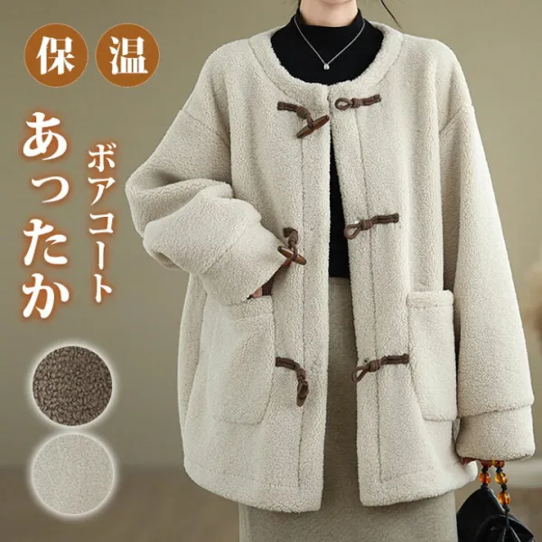 暖かくて、保温性が抜群