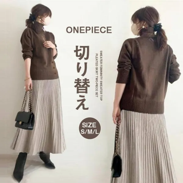 楽ちんなのに大人っぽくおしゃれに着られるセットアップ♪ 単品使いも♪ S M L