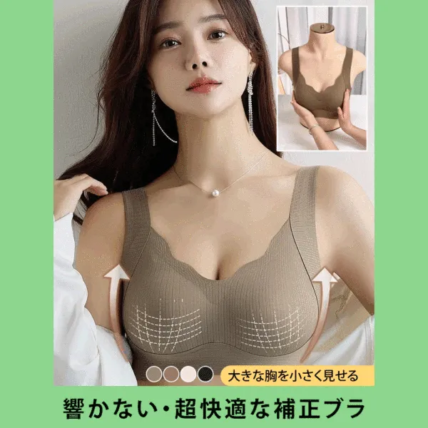 しっかり支え ワイヤーなし 3/4カップ 谷間メイク 体型補正 ブラジャー ブラック 黒 ホワイト 白 レッド