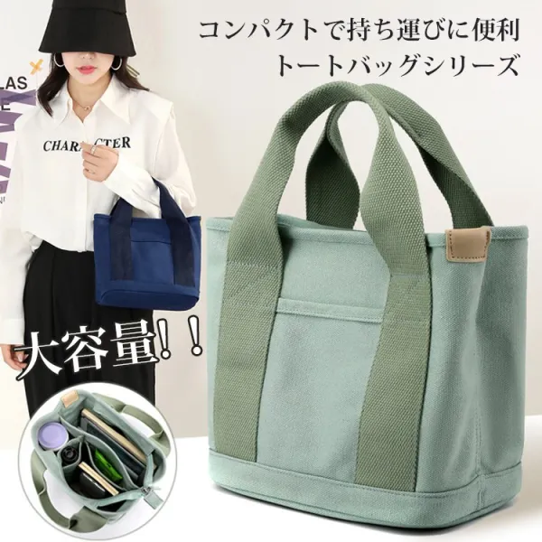 人気上昇中 無地 カジュアル レトロ ハンドバッグ ブラック 黒 ブルー 青 グリーン