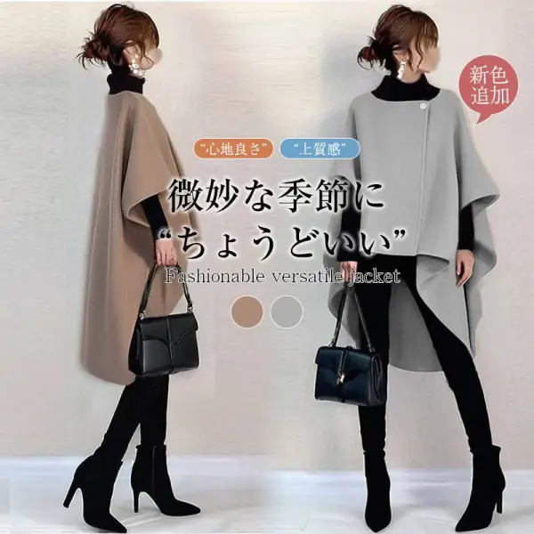 新品登場☆推薦 ドルマンスリーブ 七分袖 無地 ボタン ランダムティアード 韓国系 カーディガン