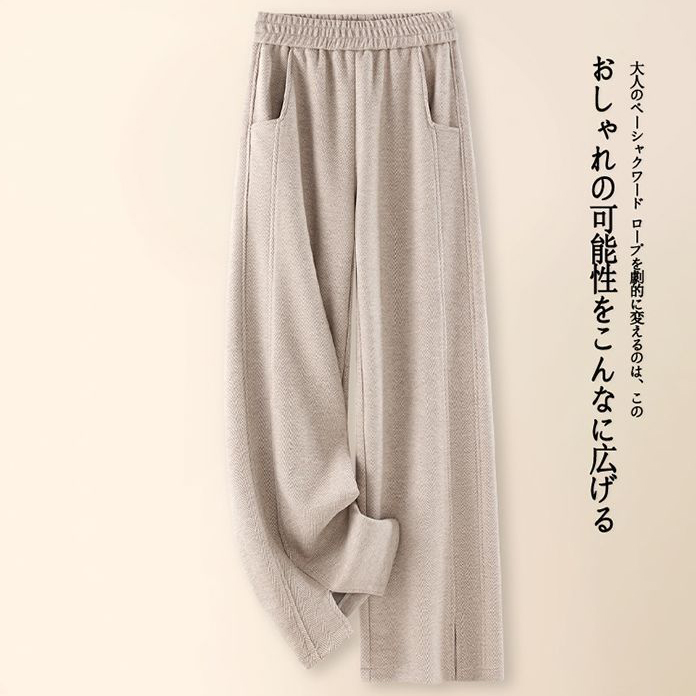 オートミール /裏起毛