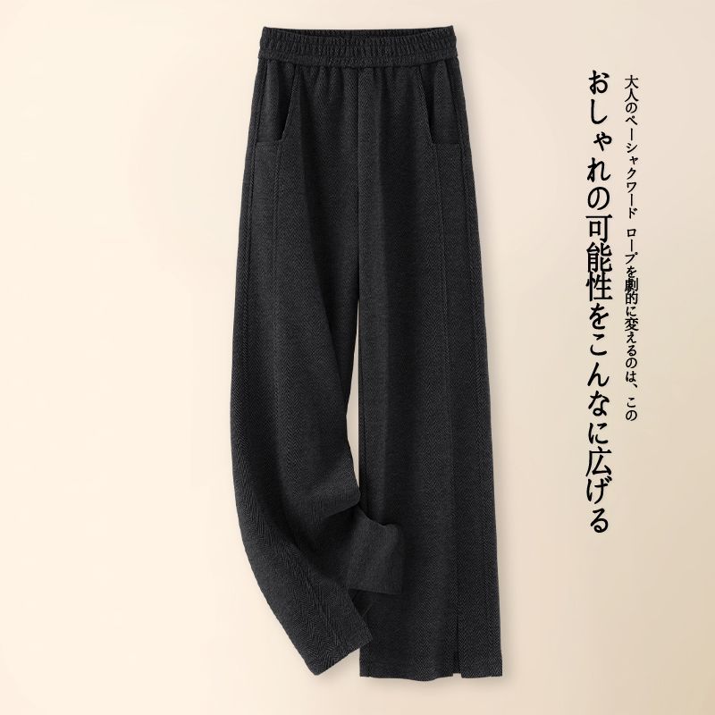 ダークグレー 裏起毛