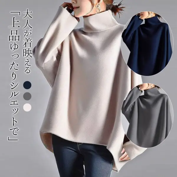 雑誌に掲載された無地ハイネック長袖プルオーバーレギュラーウエストファッション長袖トップス