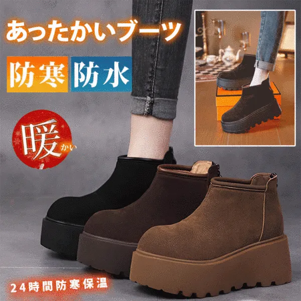 美脚効果バッチリ カジュアル ショート 丸トゥ 厚底 ブーツ ブラック 黑