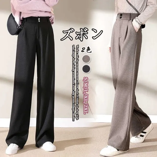 高評価・仕事用におすすめ存在感抜群主役級ハイウエスト無地ボタンカジュアルパンツ