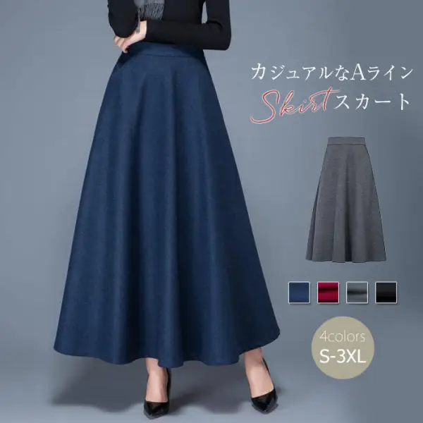秋冬シンプル無地 ウール ミモレ丈 Aライン フレアスカート ハイウエスト 大きめサイズ レディース ロングスカート