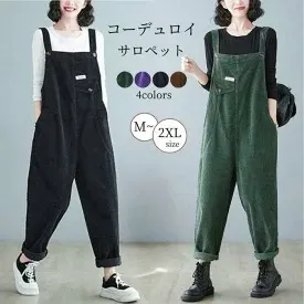 サロペット  キャミソール  コーデュロイ  スリムに見える  ゆったり  ロングパンツ  新作  レディース  大きめサイズ