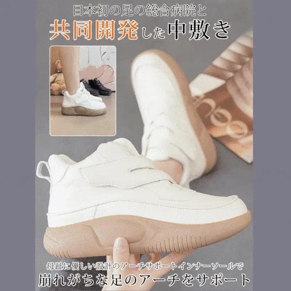 厚底スニーカー滑りとめ スポーツ 丸トゥ | 好評発売中