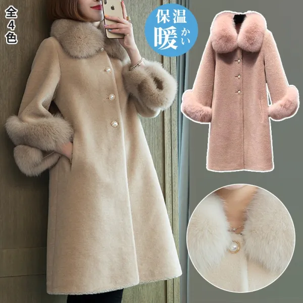 ファーの襟 エレガント 9分袖 フェミニン 高品質 レディース  アウター 全4色 コート ホワイト 白