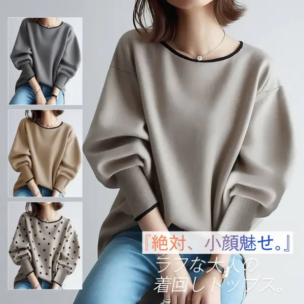 【再入荷】「今 着たい」 長袖 プルオーバー 切り替え ラウンドネック 配色 シャツ