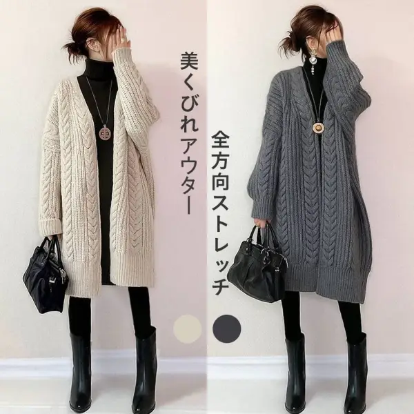 大人女子必見! 防寒 長袖 旅行 無地 休日/外出 シンプル カーディガン
