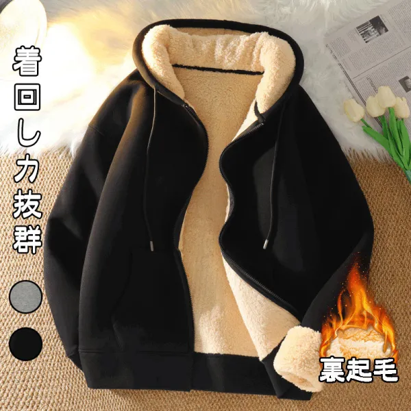 着回し力抜群 シンプル 裏起毛 無地 柔らかい 防寒 フード付き 長袖 中綿コート ブラック 黑 グレー